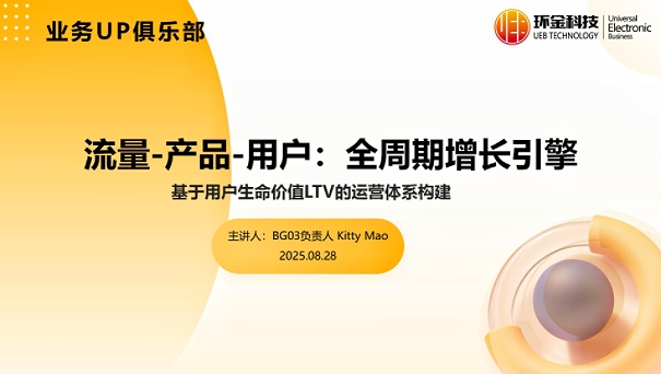 龙8-long8(国际)唯一官方网站